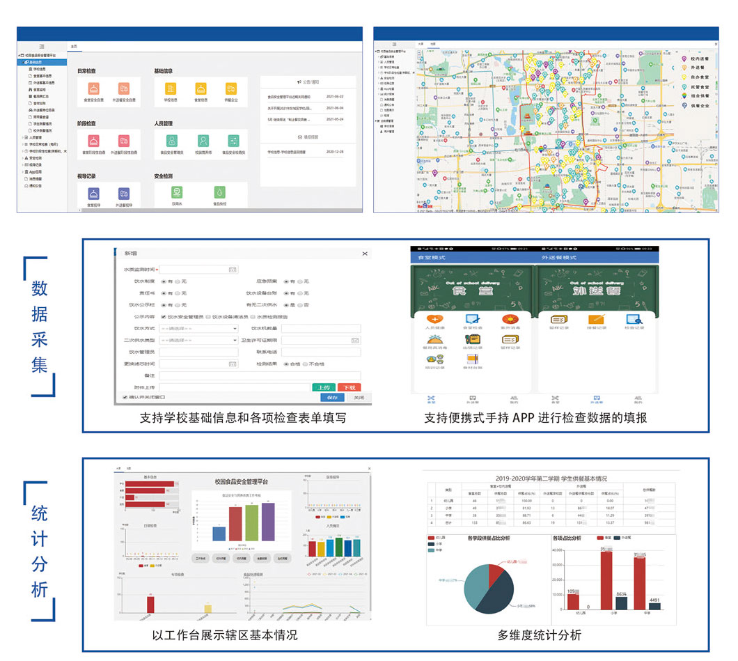 宣傳冊(cè)9-203_頁(yè)面_12_03